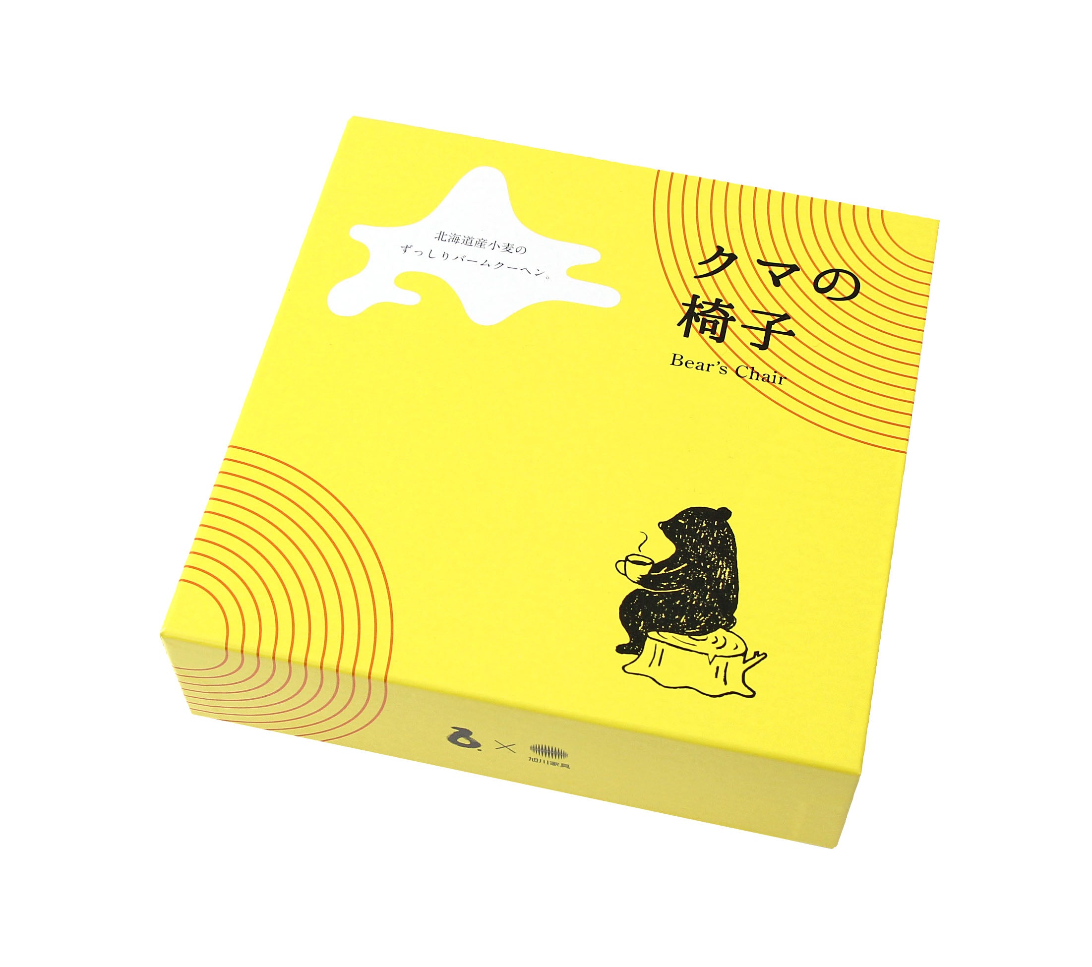 バームクーヘン クマの椅子