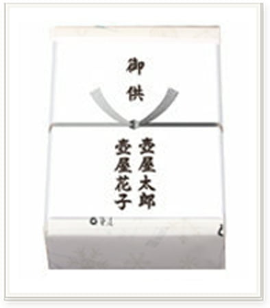 連名の場合