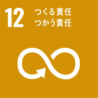 アーモンドを「つくる責任、つかう責任」