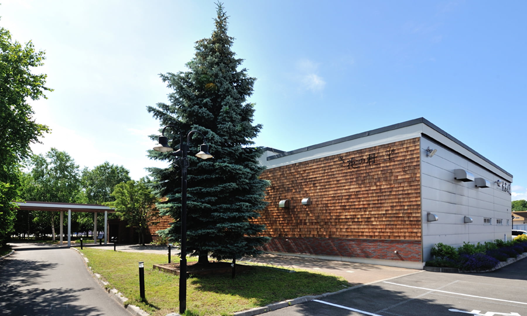 遊べる!学べる!味わえる!