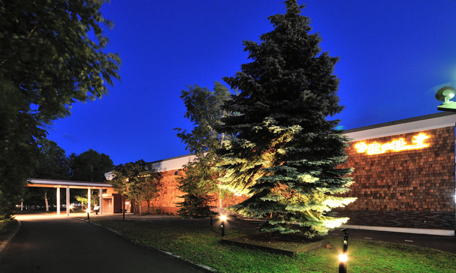 遊べる!学べる!味わえる!