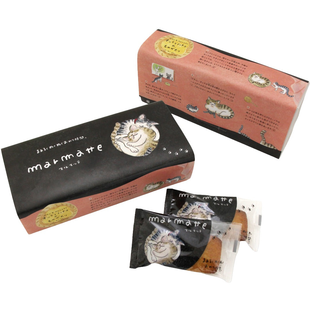 マルマッテ 6個入