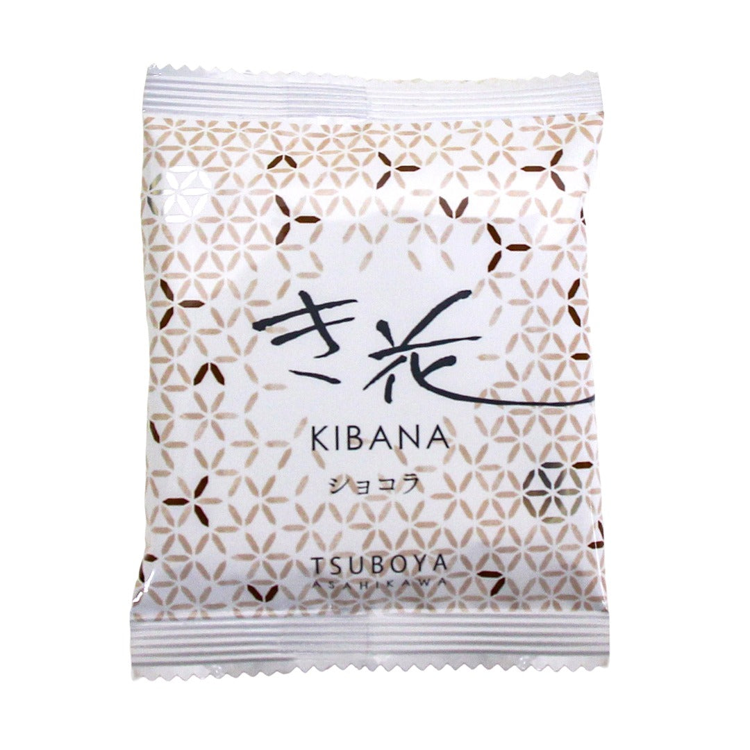 き花 ショコラ 1枚