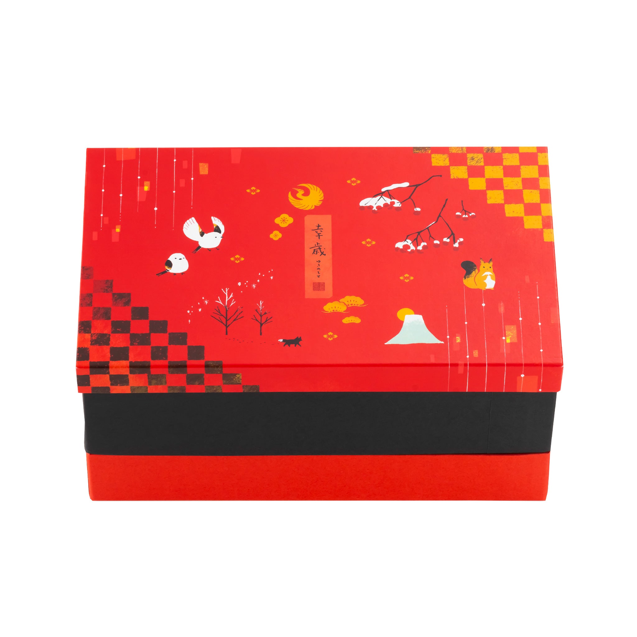 【予約販売】 幸歳 【12月1日より順次発送】