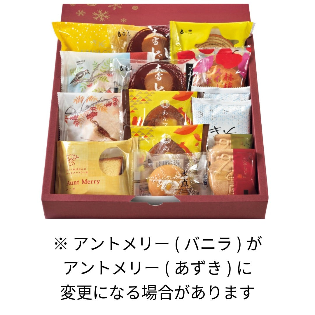北彩菓(きたさいか)