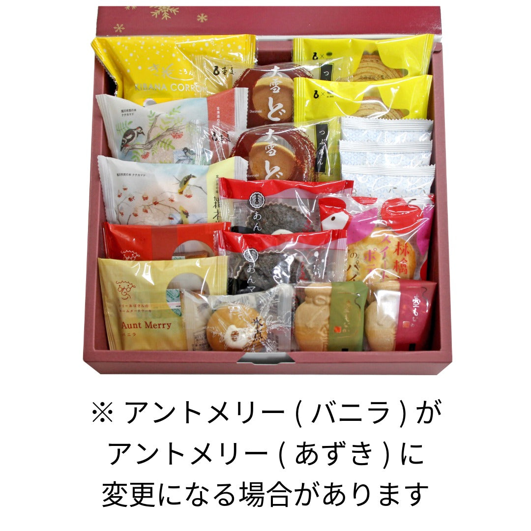 北彩菓(きたさいか)