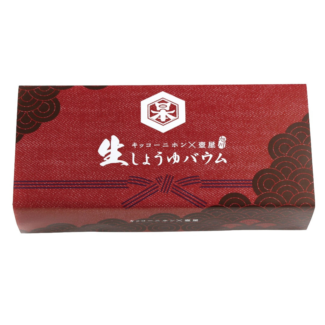 生しょうゆバウム 5個入