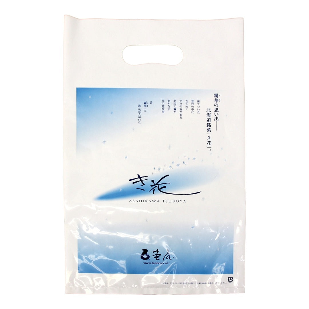 壺屋手提げ袋（サービス品）