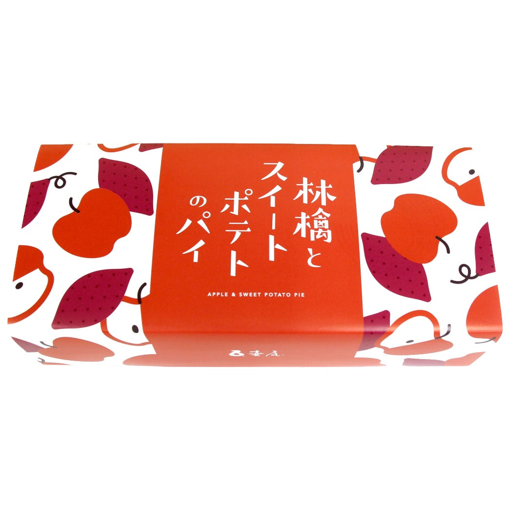 林檎とスイートポテトのパイ 5個入