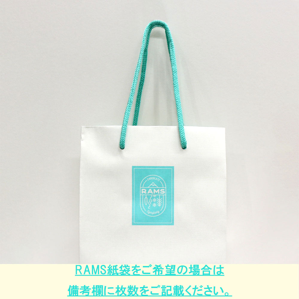 北海道ボンボンショコラ 8個入【冷蔵便】