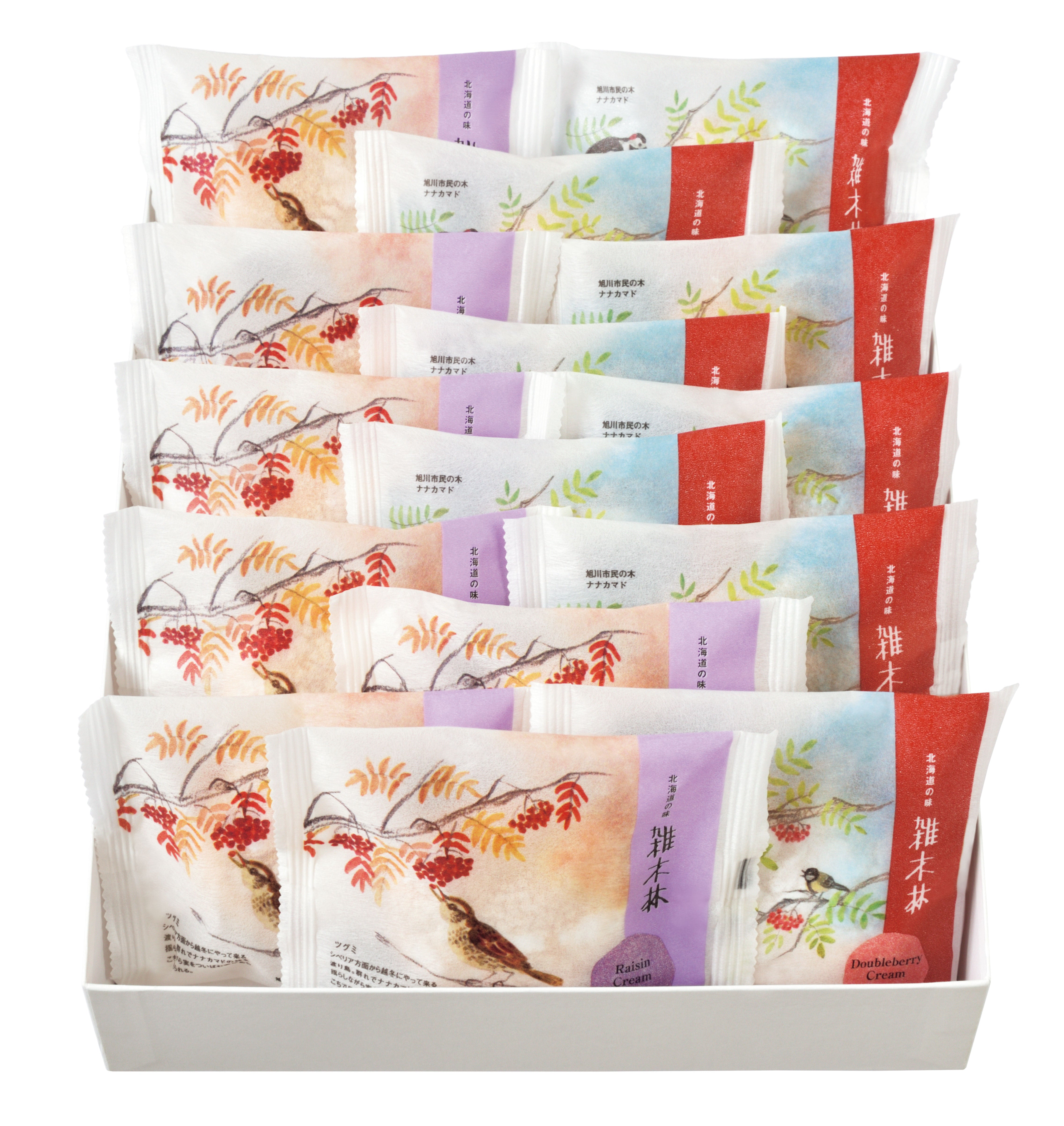 雑木林(ぞうきばやし)