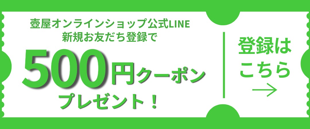サブバナー１PC