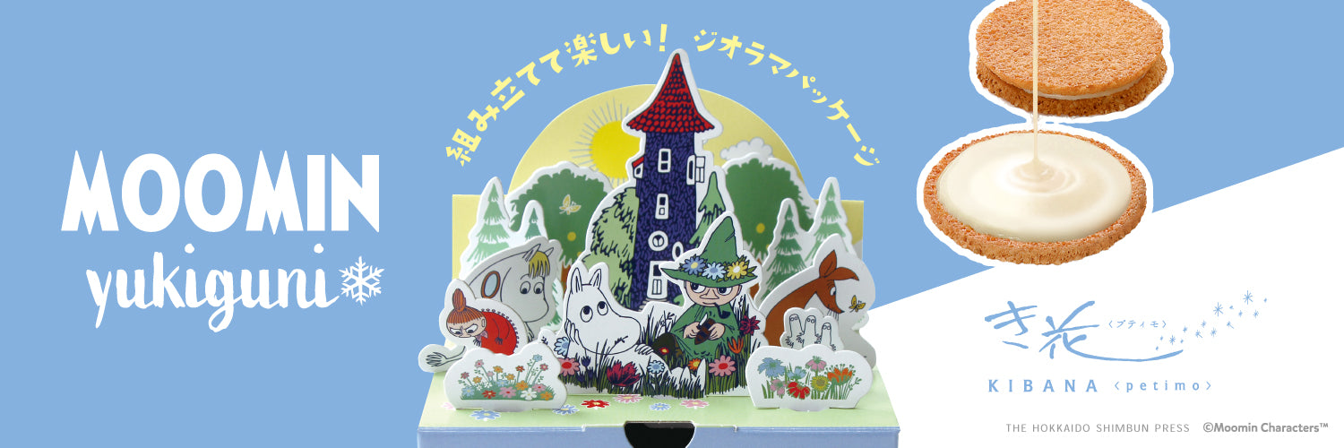 サブバナー２PC