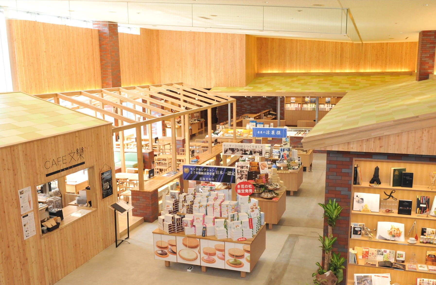 壺屋 会社概要「壺屋総本店」公式サイト – 壺屋オンラインショップ
